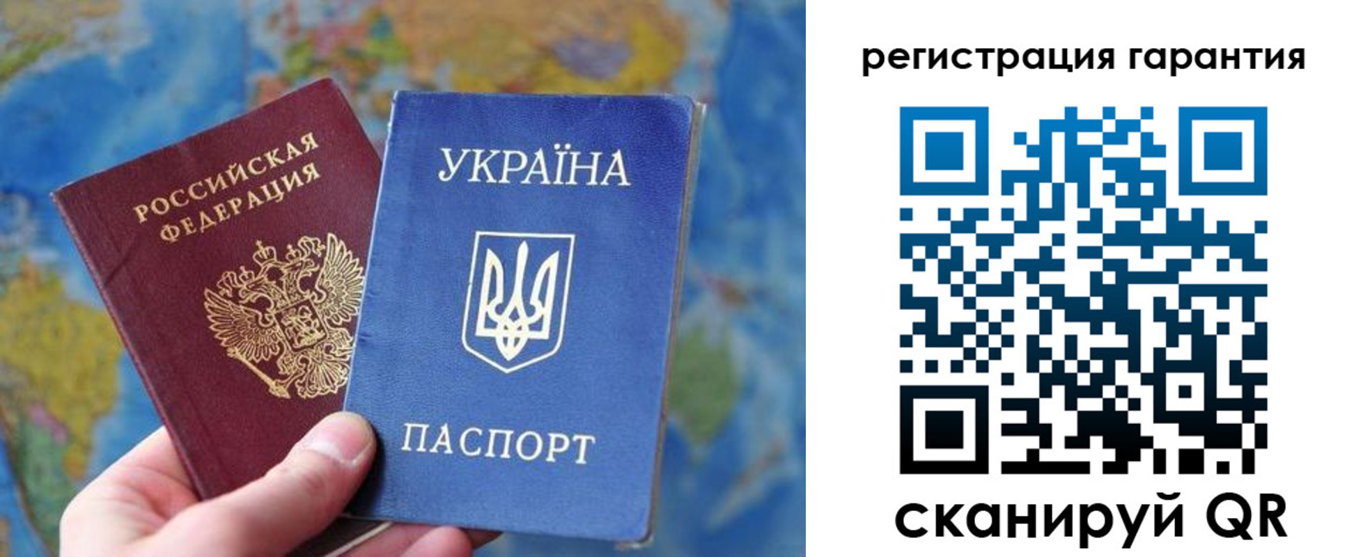 купить прописку в Асино